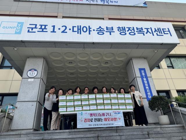 NSP통신-군포1동 지역사회보장협의체가 김치로 전하는 이웃사랑 행사를 진행했다. (사진 = 군포시)