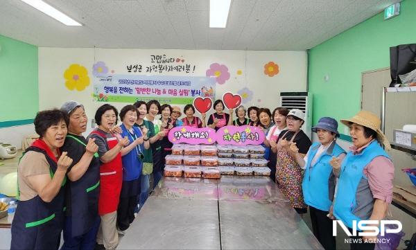 NSP통신-2025 보성군여성자원봉사협의회 주관 밑반찬 나눔 봉사 (사진 = 보성군)