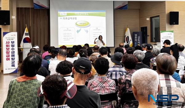 NSP통신-영천시는 19일 완산동 행정복지센터에서 의료급여 신규 수급자 100여 명을 대상으로 맞춤형 건강강좌를 개최했다. (사진 = 영천시)