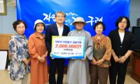 [NSP PHOTO]구례군 불락사, 이웃사랑 성금 200만 원 기탁