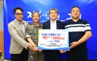 [NSP PHOTO]북부농산-조달진소위추모사업회, 구례군 쌀 1000kg 후원