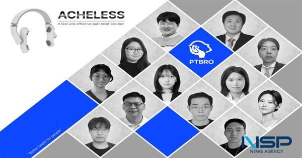 NSP통신-미국 특허청(USPTO)으로부터 특허 등록 승인을 받은 에이크리스(Acheless)와 피티브로 임직원 (사진 = 한국장학재단)