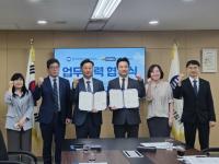 [NSP PHOTO]한국교육학술정보원, 한국교원단체총연합회와 업무협약 체결