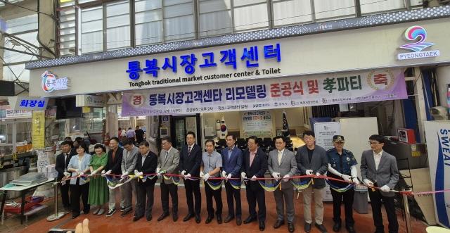 NSP통신-통복시장 고객센터 리모델링 준공식에서 정장선 시장을 비롯해 평택시의회 의장 강정구 의원, 홍기원 국회의원, 이윤하·소남영 시의원 등이 테이프 컷팅식을 하고 있다. (사진 = 평택시)