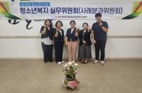 [NSP PHOTO]문경시, 2025년 청소년안전망 2차 청소년복지 실무위원회 회의 개최