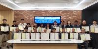 [NSP PHOTO]대구과학대 청소년교육지도과, 대구한의대·대구청소년수련시설협회와 업무협약 체결
