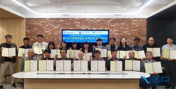 NSP통신-대구과학대학교는 지난 19일 종합복지관 회의실에서 대구한의대학교, 대구청소년수련시설협회와 함께 청소년기관 현장실습 공동연계를 위한 업무협약을 체결했다. (사진 = 대구과학대학교)