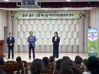 [NSP PHOTO]칠곡교육지원청, 책나눔 학부모자원봉사자 연수 실시