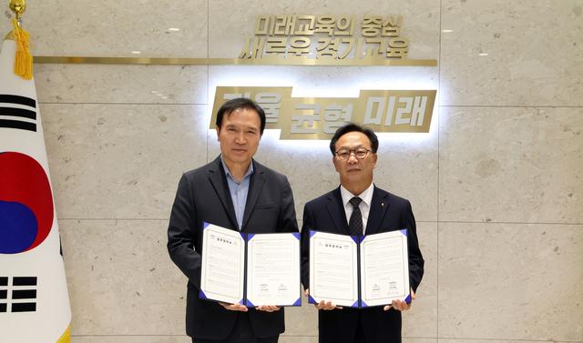 NSP통신-20일 임태희 경기도교육감(왼쪽)이 공무원연금공단과 업무협약 후 기념촬영을 하고 있다. (사진 = 경기도교육청)