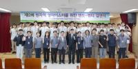 [NSP PHOTO]한울원전본부, 한국원자력마이스터고와 멘토-멘티 결연 협약 체결