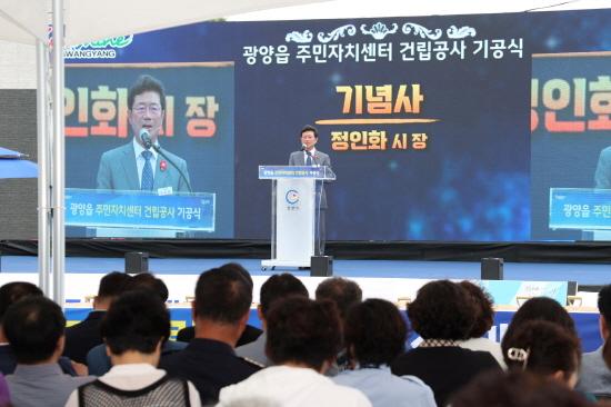 NSP통신-정인화 광양시장 기념시 (사진 = 광양시청)