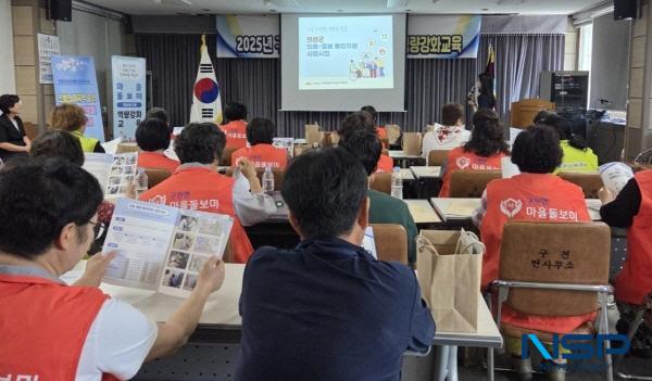 NSP통신-의성군은 2026년 전국화를 앞두고 지난 11일부터 마을돌보미 399명을 대상으로 의료-돌봄 통합지원 시범사업에 대한 읍면 순회 홍보를 실시했다. (사진 = 의성군)