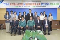 [NSP PHOTO]안동시의회, 문화복지정책연구회 연구용역 착수보고회 열어