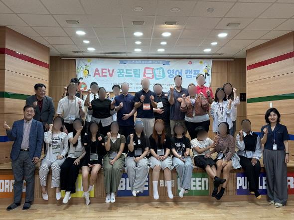 NSP통신-안동시학교밖청소년지원센터는 꿈드림 특별 영어캠프 를 안동영어마을에서 진행했다. (사진 = 안동시)