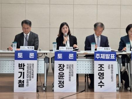 NSP통신-19일 평택 배다리도서관에서 진행된 특성화고, 인공지능 시대의 미래를 준비하다 정책토론회에서 발언하고 있다. (사진 = 장윤정 의원실)