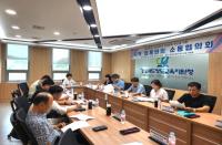 [NSP PHOTO]청도교육지원청, 민·관 상생 및 청렴문화 확산 위한 지역업체와의 소통협의회 개최