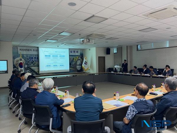 NSP통신-영천시는 20일 신녕면 행정복지센터에서 치산관광지 조성계획(변경) 타당성분석 용역 주민설명회를 개최했다. (사진 = 영천시)