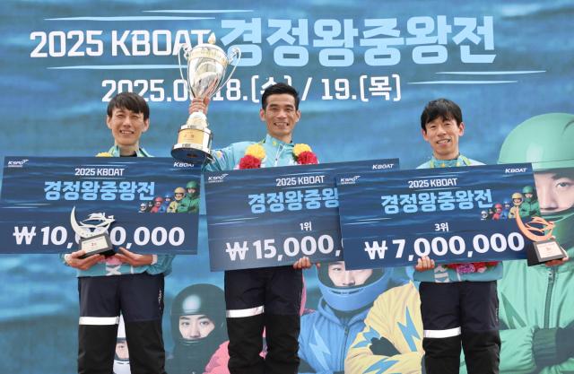 NSP통신-2025 KBOAT 경정 왕중왕전에서 입상한 선수들이 기념사진을 촬영하고 있다. 사진 왼쪽부터 2위 어선규, 1위 김완석, 3위 이동준 선수. (사진 = 국민체육진흥공단)