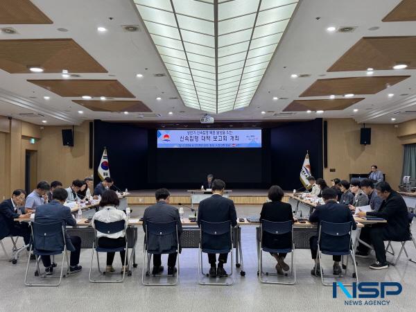 NSP통신-김천시는 지난 19일 시청 3층 강당에서 2025년도 상반기 신속집행 목표 달성을 위한 신속집행 대책 보고회를 개최했다. (사진 = 김천시)