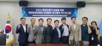[NSP PHOTO]포항시의회, 해양환경·관광발전 연구단체 용역 착수보고회 개최