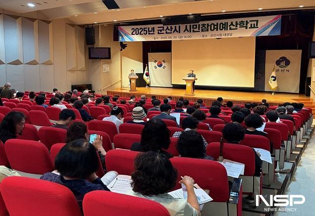 NSP통신- (사진 = 군산시)