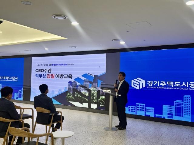 NSP통신-이종선 사장 직무대행이 임직원을 대상으로 직무상 갑질 예방 교육을 실시하고 있다.
