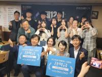 [NSP PHOTO]느린 학습자에 소중한 응원 제12회 꿈수저청년 장학증서 수여식 성료