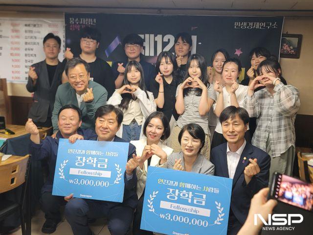 NSP통신-20일 서울 여의도에서 열린 제12회 꿈수저청년 10인 장학증서 수여식에서 10인의 장학생과 꿈수저청년장학기금 관계자들이 기념촬영을 하고 있다. (사진 = 강수인 기자)