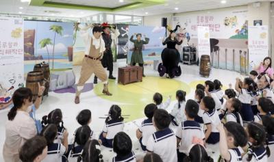 [NSP PHOTO]종근당홀딩스 키즈 오페라로 14년째 문화예술 나눔 실천