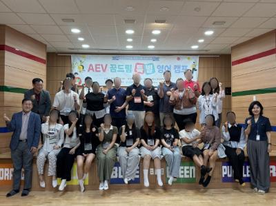 [NSP PHOTO]안동시학교밖청소년지원센터 꿈드림 특별 영어캠프 진행