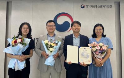 [NSP PHOTO]광명시, 소상공인 지원 공로 경기중기청장상 수상