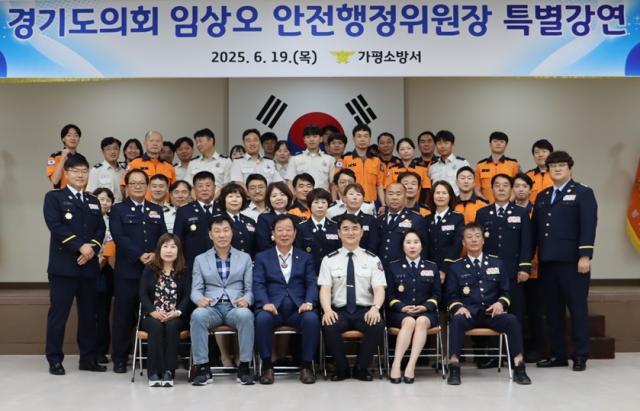NSP통신-19일 경기소방의 정책 방향과 경기도의회의 역할 특별강연회 후 참가자들이 기념촬영 하는 모습. (사진 = 경기도의회)