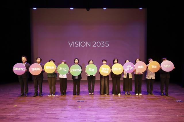 NSP통신-경기아트센터 소극장에서 개최된 경기도여성가족재단 창립 20주년 기념식 모습. (사진 = 경기도의회)