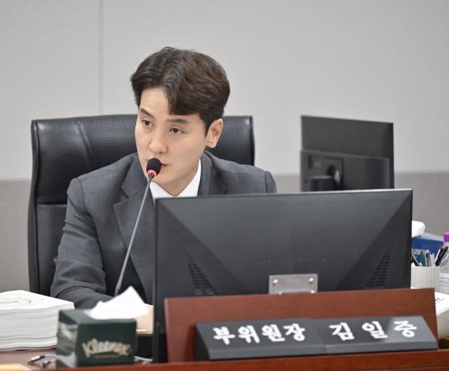 NSP통신-김일중 경기도의원. (사진 = 경기도의회)