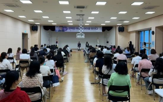 NSP통신-20이라 옥정호수도서관에서 김민호 경기도의원이 양주시 학부모 특강에 참석했다. 이날 특강은 차의과대학교 의학전문대학원 김성곤 교수의 강연이 진행됐다. (사진 = 김민호 의원실)