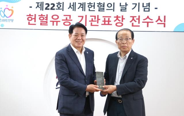NSP통신-안양시가 세계헌혈자의 날을 맞아 헌혈유공 기관표창을 수상했다. 사진은 최대호 안양시장(왼쪽)과 김순기 동안구보건소장의 전수식 기념촬영 모습. (사진 = 안양시)