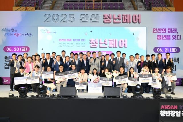 NSP통신-이민근 안산시장(맨 앞줄 가운데)이 2025 안산청년페어 참여자들과 함께 기념촬영을 하고 있다. (사진 = 안산시)