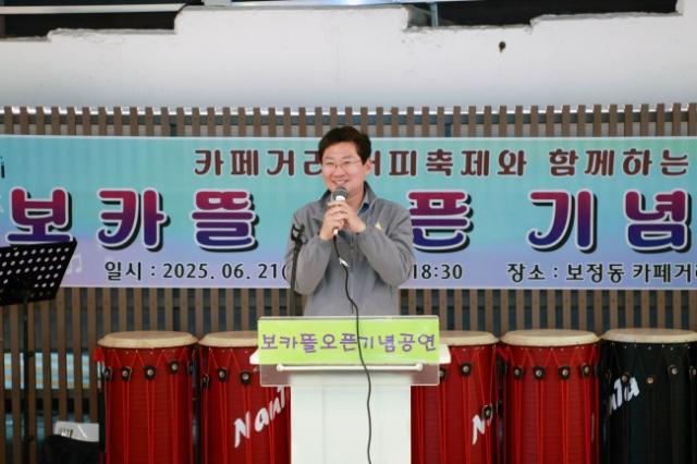 NSP통신-이상일 시장이 21일 보정동 카페거리에서 열리고 있는 제1회 BOCA 커피 페스타 행사에서 인사말을 하고 있다. (사진 = 용인특례시)