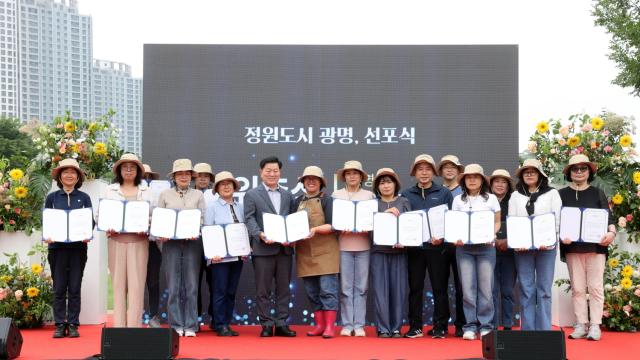 NSP통신-박승원 광명시장이 정원추진단원들에게 위촉장을 수여하고 함께 기념사진을 촬영하고 있다. (사진 = 광명시)