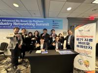 [NSP PHOTO]시흥시, 美 바이오 클러스터 실사 및 BIO USA 참가