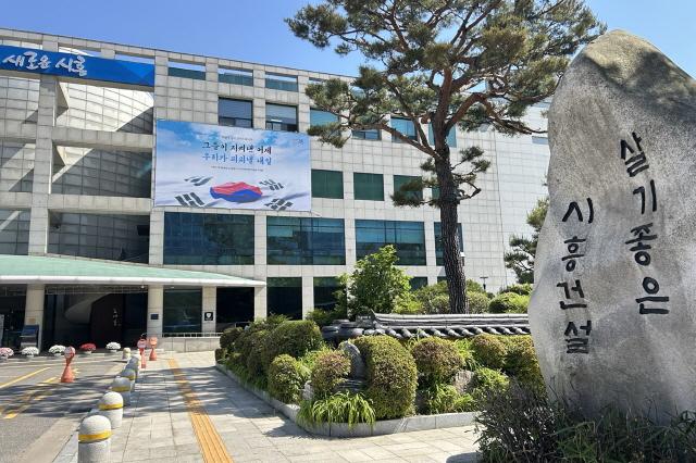 NSP통신-시흥시청 전경. (사진 = 시흥시)