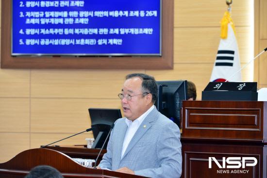 NSP통신-안영헌 광양시의원 5분 자유발언 (사진 = 광양시의회)