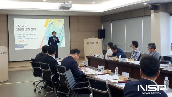 NSP통신-전남도는 국회입법조사처 간담회서 지역 에너지정책 현안 설명하고 신설될 정부 전담조직인 기후에너지부의 전남 유치를 정식 건의했다. (사진 = 전남도)