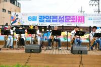[NSP PHOTO]문화가 있는 날 6월 광양읍성문화제 성황리에 개최