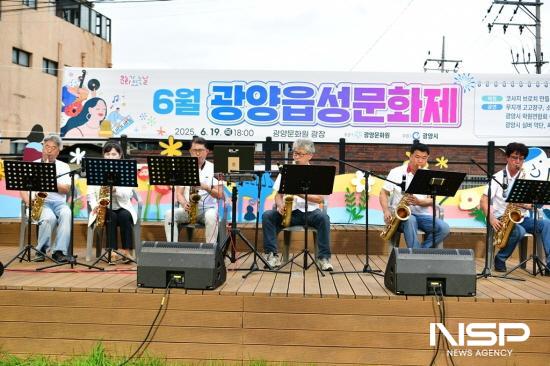 NSP통신-광양읍성문화제 행사 (사진 = 광양시청)