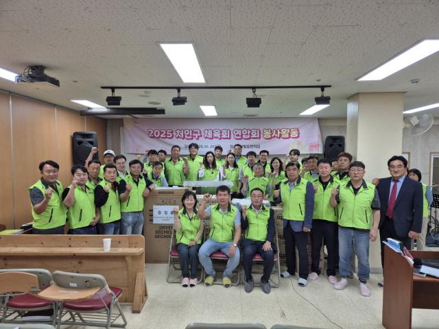 NSP통신-처인구체육회연합회 회원들이 새빛요한의 집 봉사활동 후 기부 물품 전달에 앞서 기념촬영을 하고 있다. (사진 = 용인특례시)