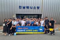 [NSP PHOTO]여수시, 전국 전지훈련 관계자 대상 스포츠 마케팅 가속