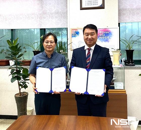 NSP통신- (사진 = 국립군산대학교)