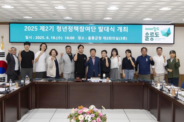 NSP통신- (사진 = 울릉군청 제공)