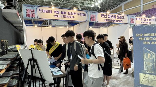 NSP통신-안산시 청년층을 대상으로 전세사기 피해 예방 홍보 캠페인이 진행되고 있다. (사진 = 안산시)